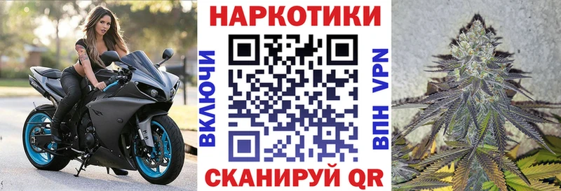 Купить наркоту Иваново A PVP Меф кракен ССЫЛКА ГАШ МАРИХУАНА Cocaine АМФ