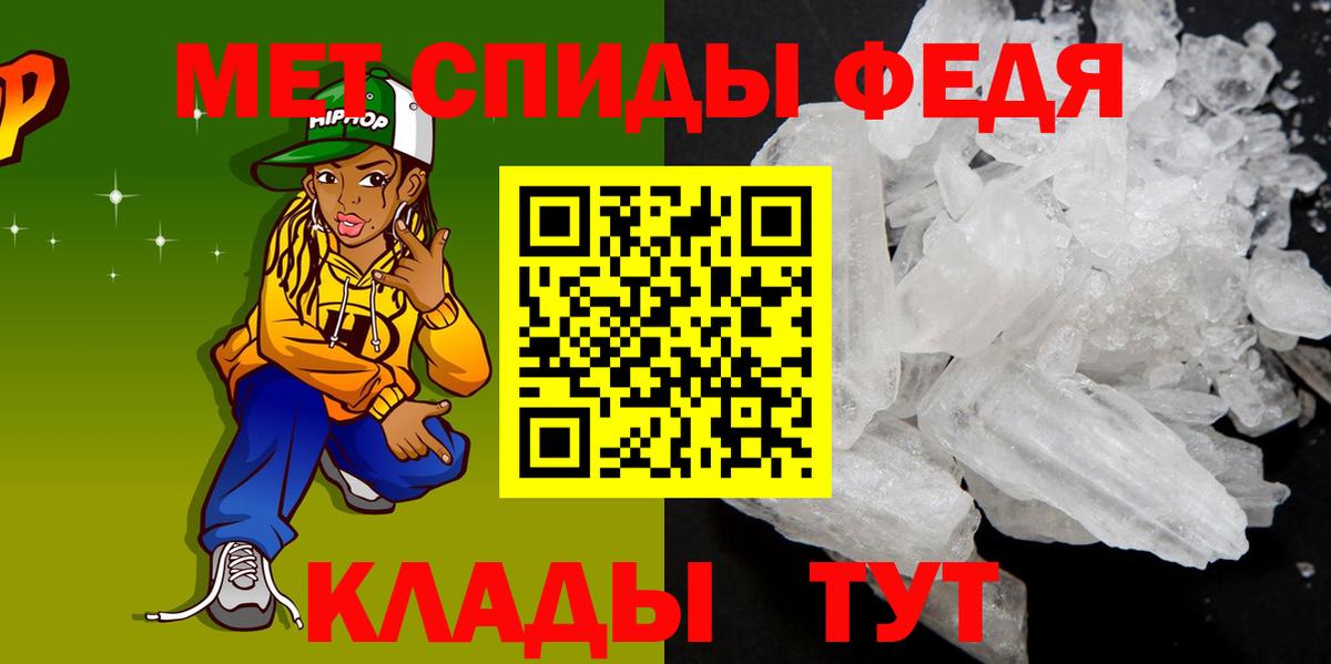 АМФ 97% Иваново