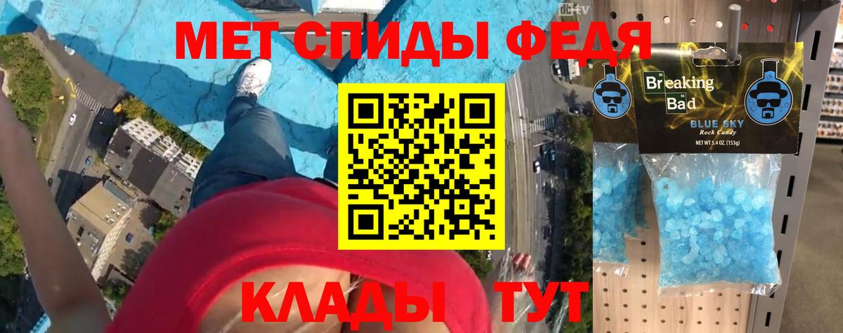 Меф   Иваново  Кокаин  ГАШ  Вход с VPN  ГАШИШ 