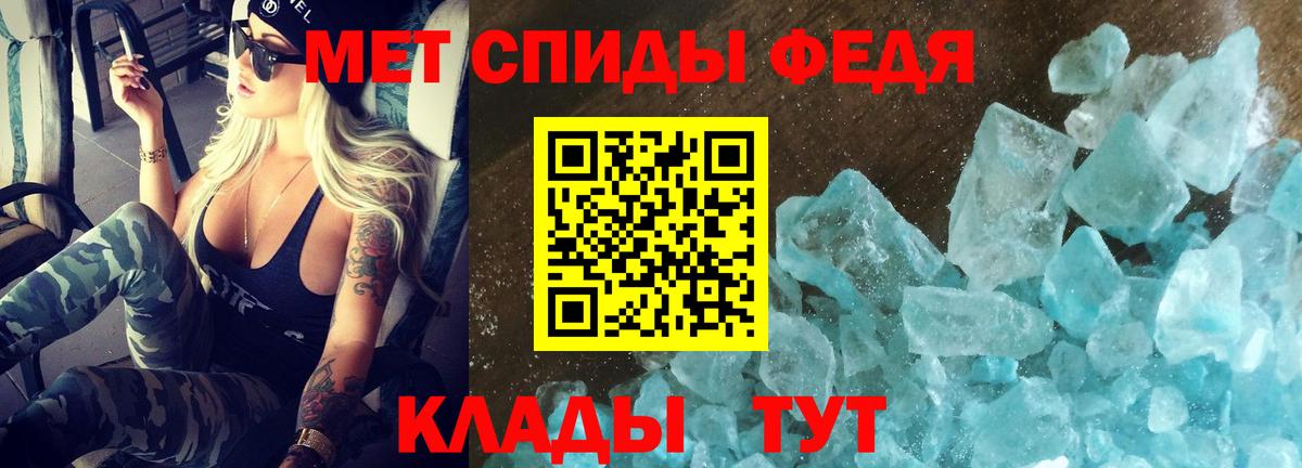 Амфетамин 97% Иваново