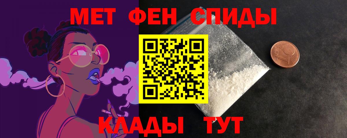 ТГК Иваново