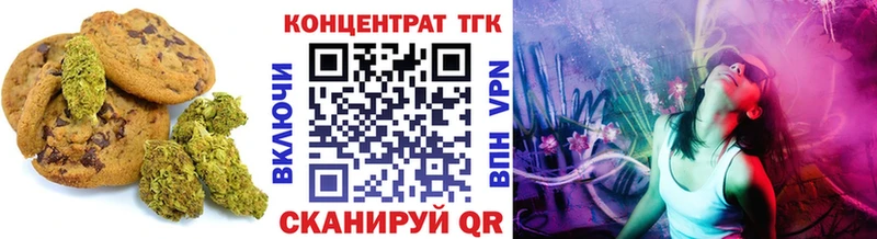 Canna-Cookies марихуана  Иваново 