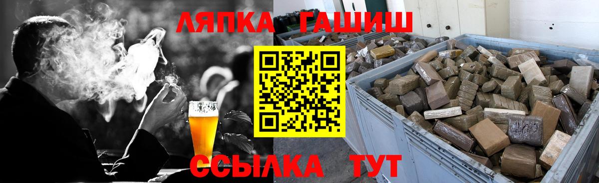 Гашиш  Иваново  ГАШ Premium 