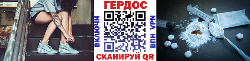 Героин Heroin  shop клад  Иваново  kraken вход 