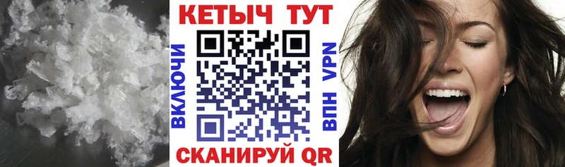 КЕТАМИН VHQ  купить  сайты  Иваново 