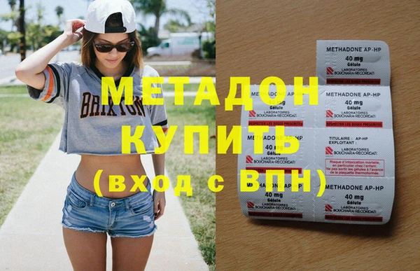 героин Тайга