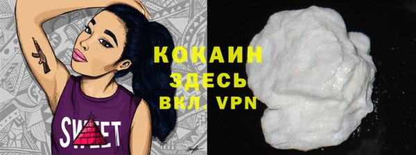 кокаин премиум Лысьва