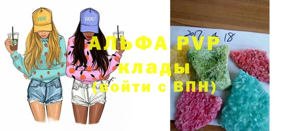 MESCALINE Малоархангельск