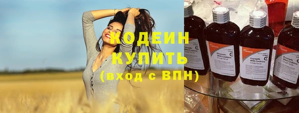 эйфоретик Малоярославец