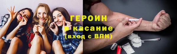 COCAINE Тихорецк