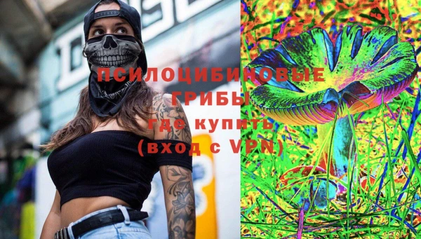 COCAINE Тихорецк