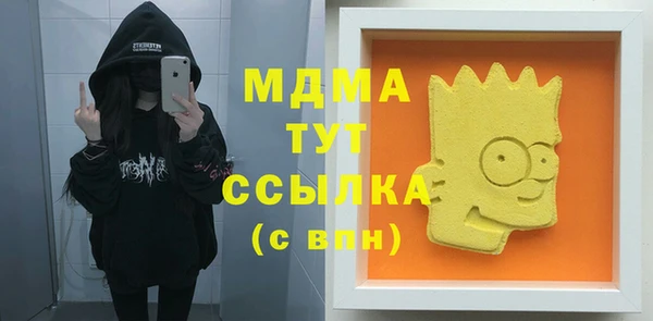 а пвп мука Луховицы
