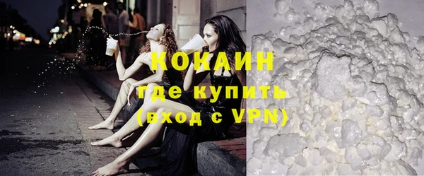 кокаин Тихвин