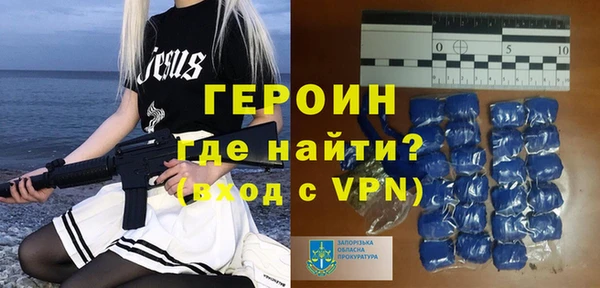 кокаин Тихвин