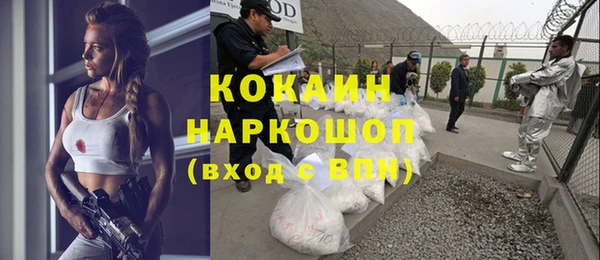 кокаин Тихвин