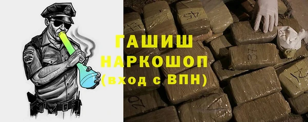 мефедрон мука Лысково