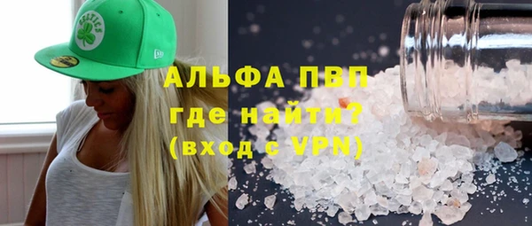 меф VHQ Мамадыш