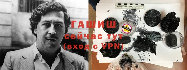 COCAINE Тихорецк