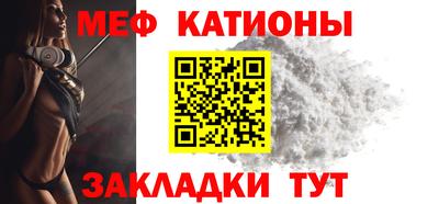 мефедрон VHQ Волжский