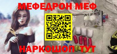 ешки Волгодонск