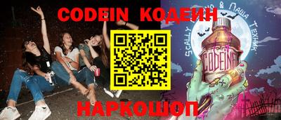 синтетический гашиш Берёзовский