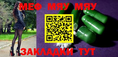 МДПВ Волжск