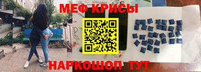 ешки Волгодонск