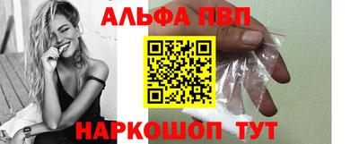 кокаин премиум Бийск