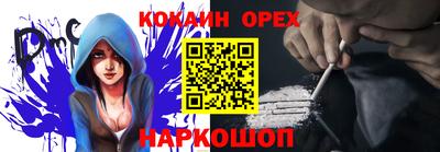 ешки Волгодонск