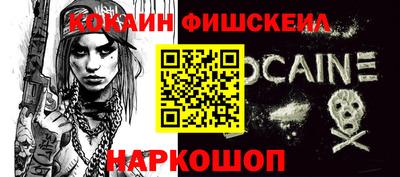 ALPHA PVP Беслан