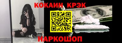 мефедрон VHQ Волжский