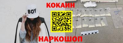 ешки Волгодонск
