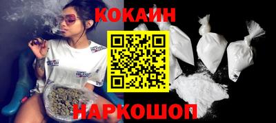 синтетический гашиш Берёзовский