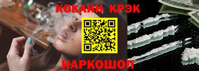 ALPHA PVP Беслан