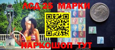 синтетический гашиш Берёзовский