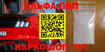 мефедрон VHQ Волжский
