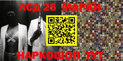 кокаин премиум Бийск