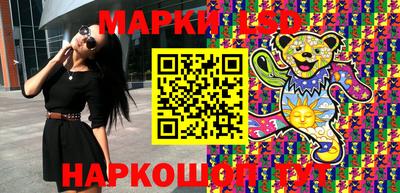 кокаин премиум Бийск