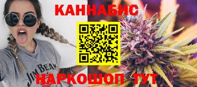 мефедрон VHQ Волжский