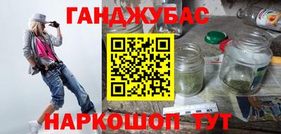 ешки Волгодонск