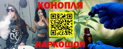 кокаин премиум Бийск