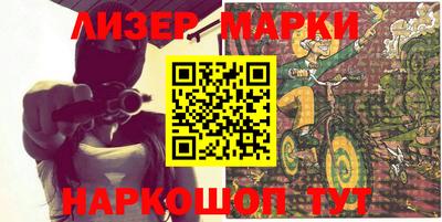 мефедрон VHQ Волжский