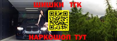 синтетический гашиш Берёзовский