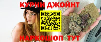 кокаин премиум Бийск