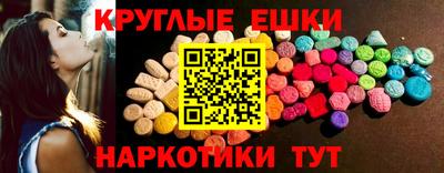 синтетический гашиш Берёзовский