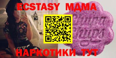 ешки Волгодонск