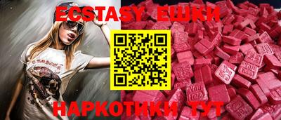 мефедрон VHQ Волжский