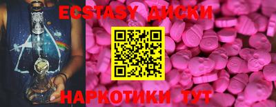мефедрон VHQ Волжский