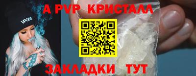 мефедрон VHQ Волжский
