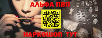 ешки Волгодонск